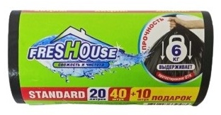 FRESHOUSE 4600847339583 Пакеты для мусора STANDARD 20л/50шт чёрные
