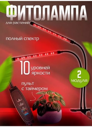 Филаментная 3543563 20 Вт, 700 К