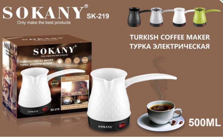 Турка SOKANY KIW113 500 мл, керамика, нержавеющая сталь