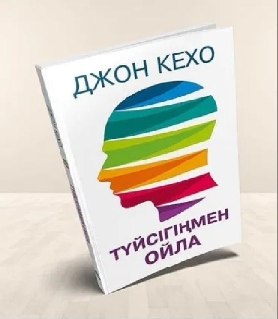 Әлемдегі ең үлкен кискалар