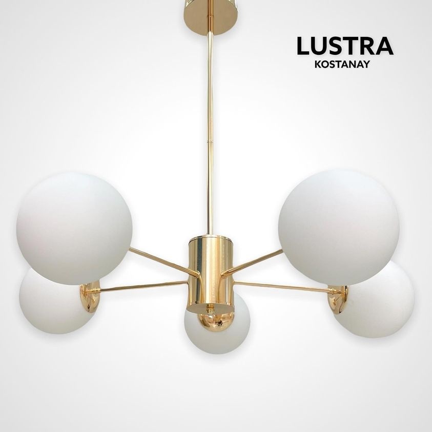 Люстра на штанге Lustra Kostanay E27, кол-во ламп: 5 шт