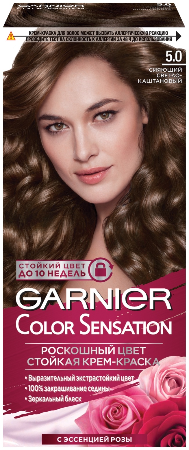 Garnier Color Sensation с эссенцией розы 5.0 сияющий светло-каштановый крем-краска 100 мл