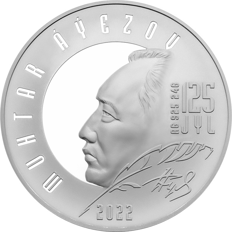 Монета сувенирная 125-летие Мухтара Ауэзова 6277010_408427 1 шт 37 мм