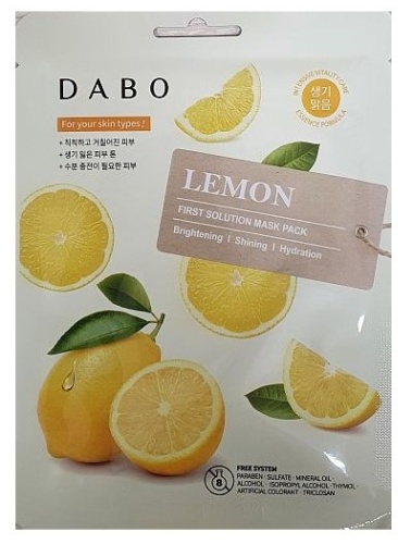 Маска для лица Dabo тканевая Lemon 1 шт