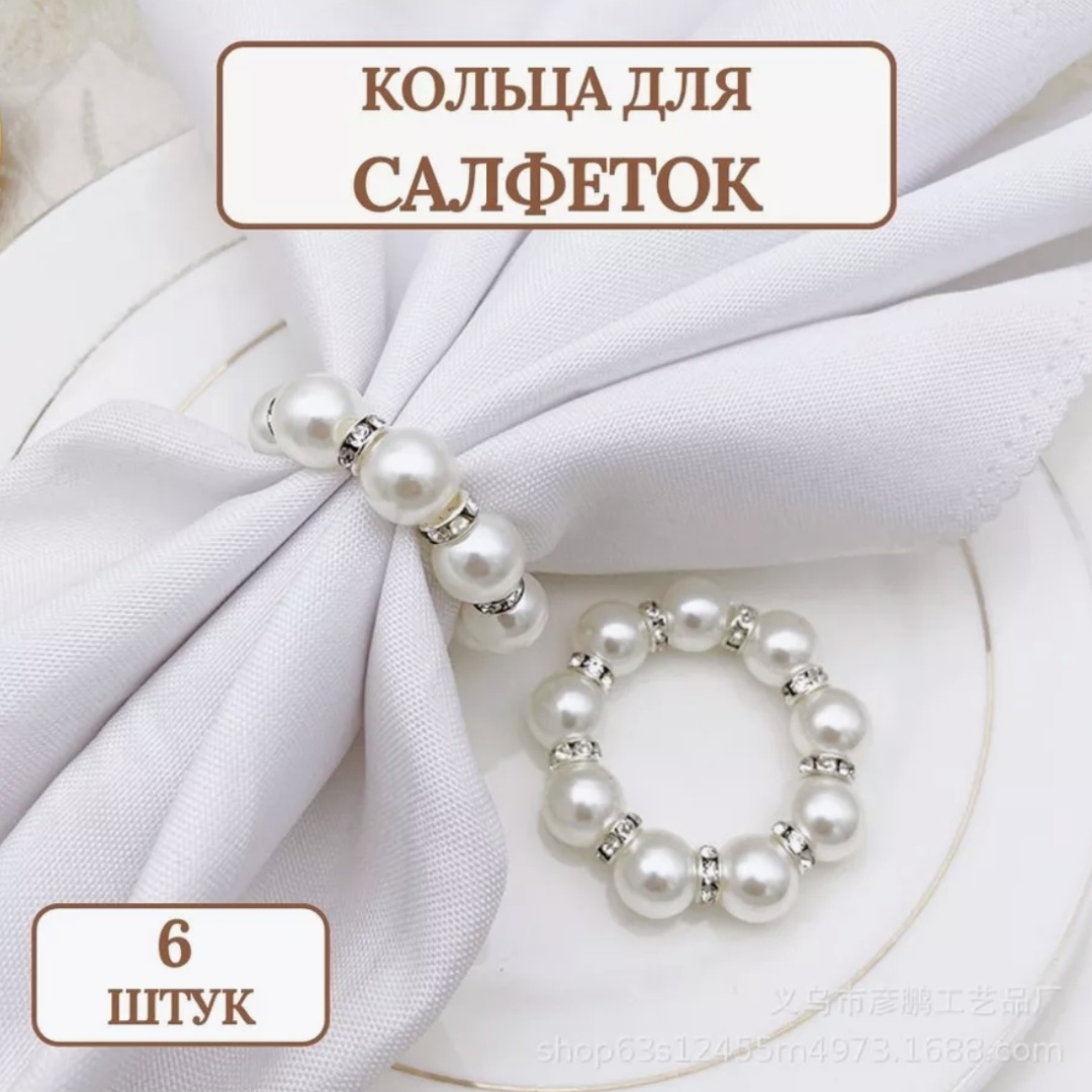 Кольцо для салфеток mmd321, металл
