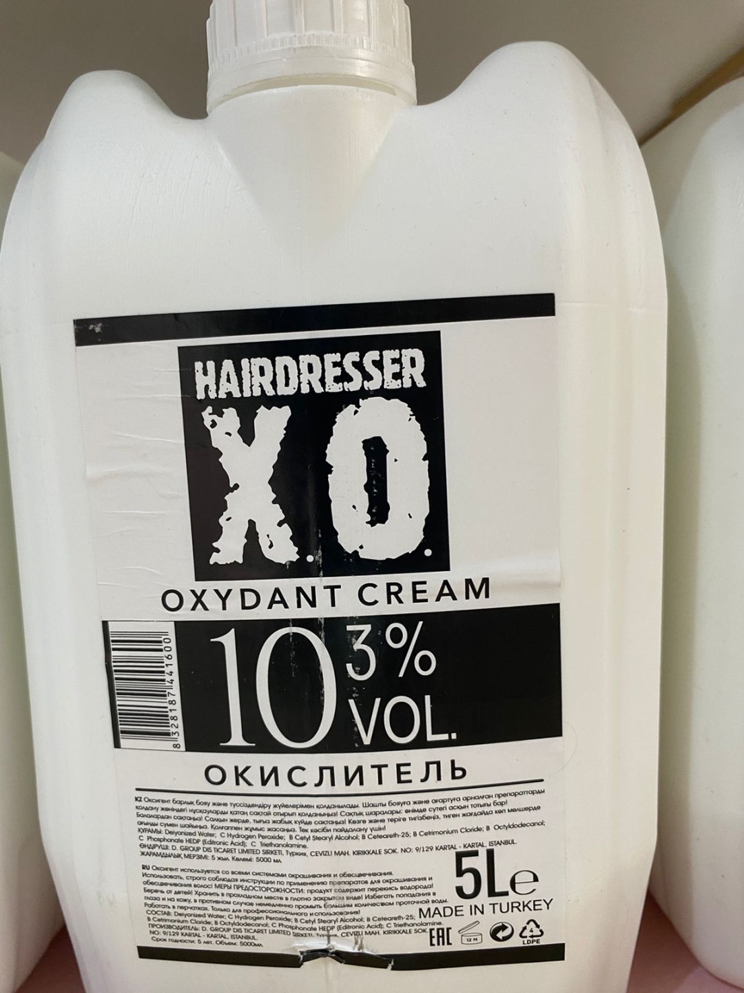 Окислитель XO Oxidant cream 3% 5000 мл