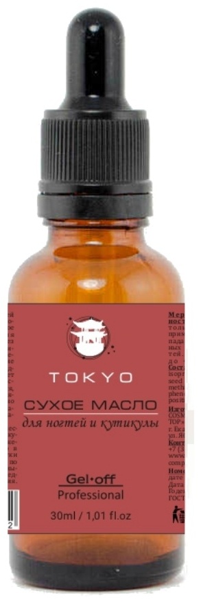 Gel-off масло Tokyo 30 мл