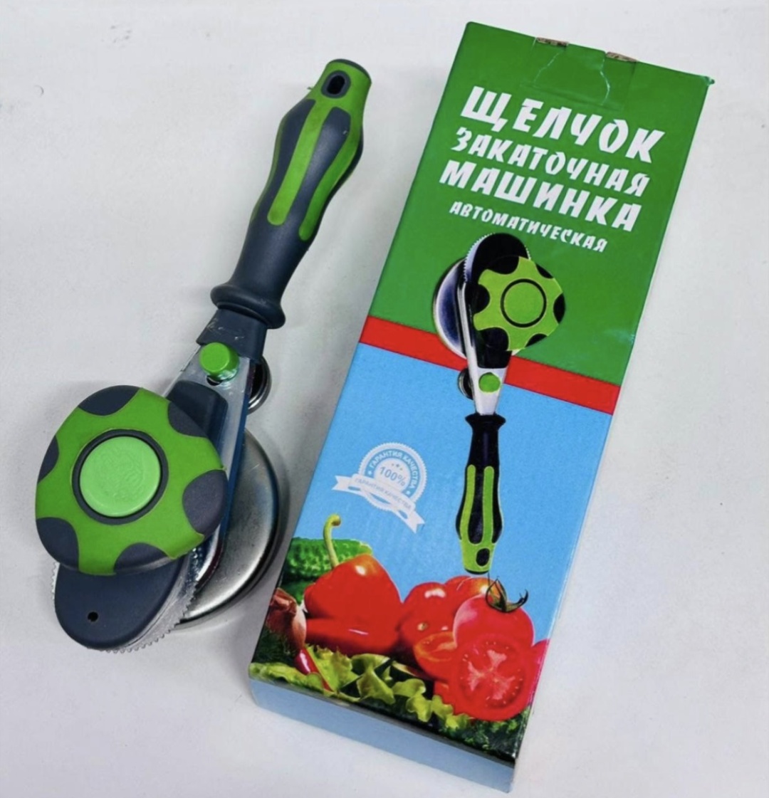 Закаточная машинка , сталь