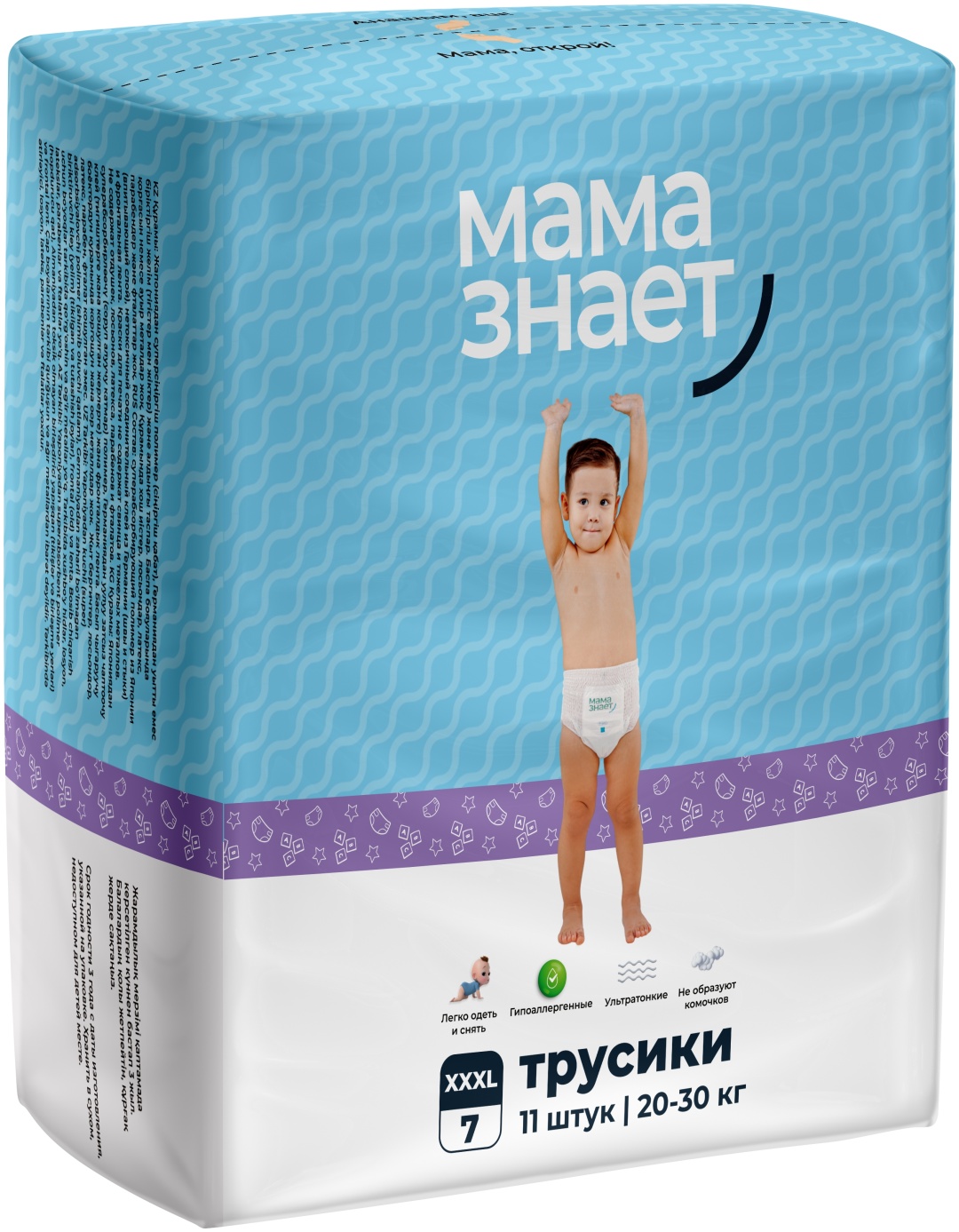Купить Трусики Мама Знает XXXL, 11 шт в Алматы – Магазин на Kaspi.kz