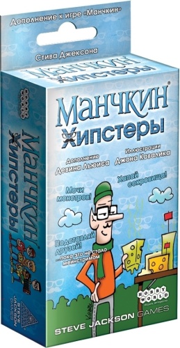 Настольная игра Hobby World Манчкин. Хипстеры