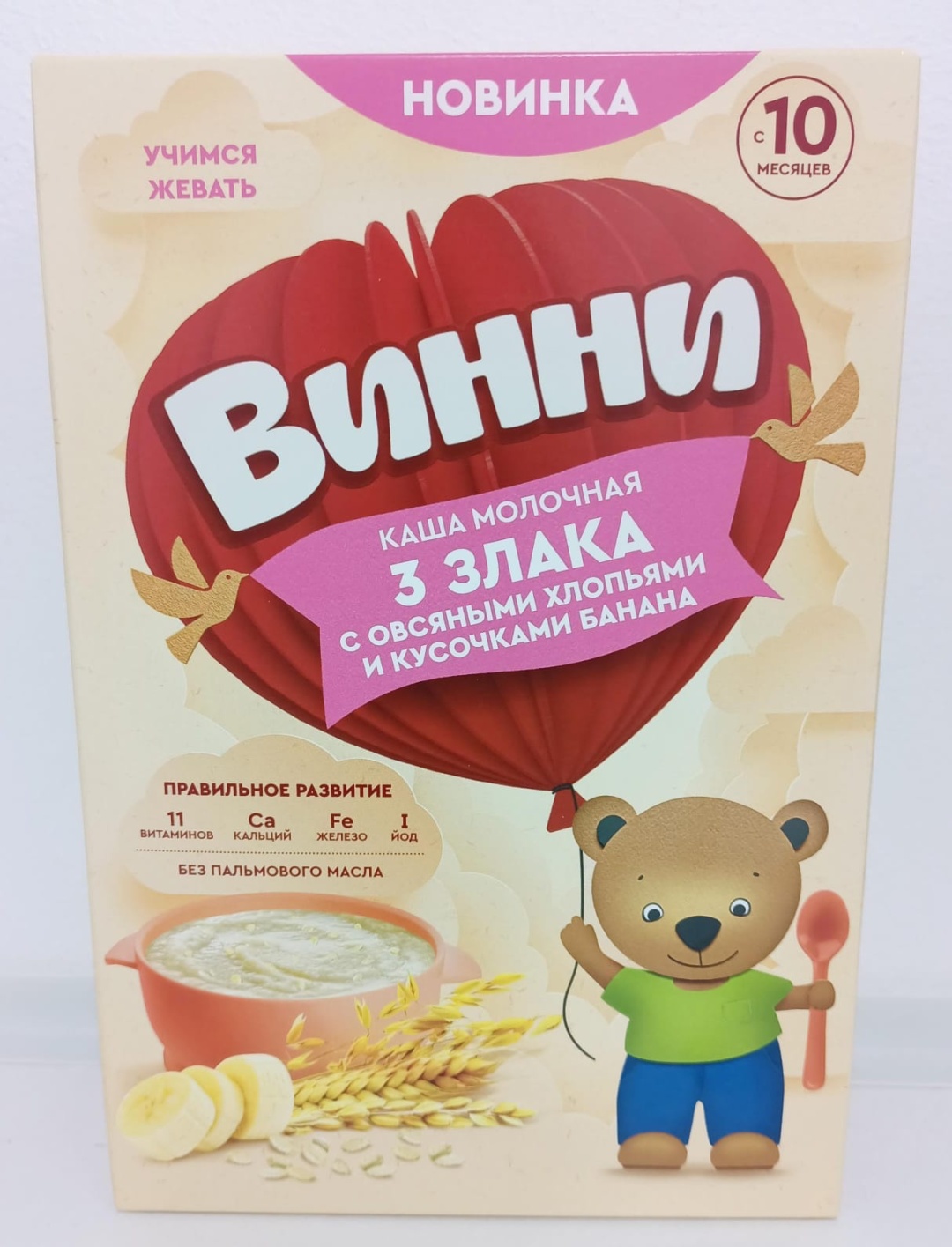 Купить Детская каша Винни Каша молочная 3 злака с овсяными хлопьями и ...
