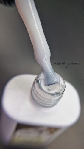 Lion полигель Poligel liquid 1 14 мл