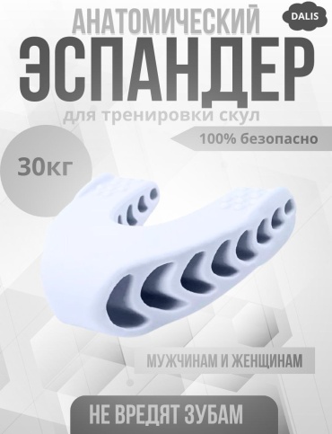 Челюстной 1 шт 25 кг