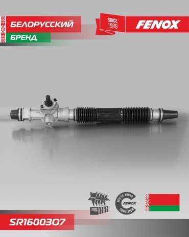 FENOX механическая SR16003O7
