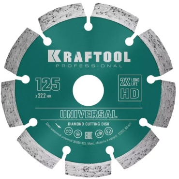 Диск отрезной алмазный 125x22.2х2.4 мм, Kraftool UNIVERSAL 36680-125