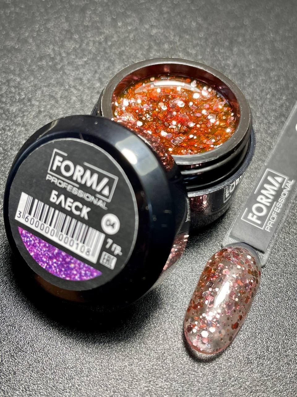FORMA Professional Блеск Glitter Gel №04 7 г