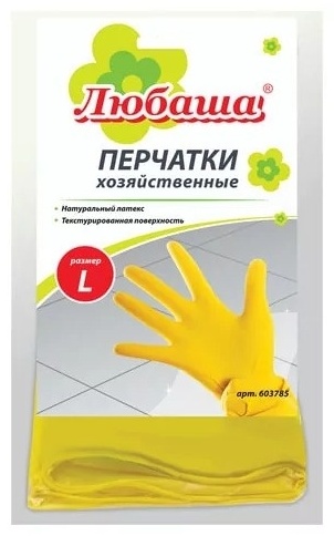 ЛЮБАША перчатки 603785 жёлтый 1 шт