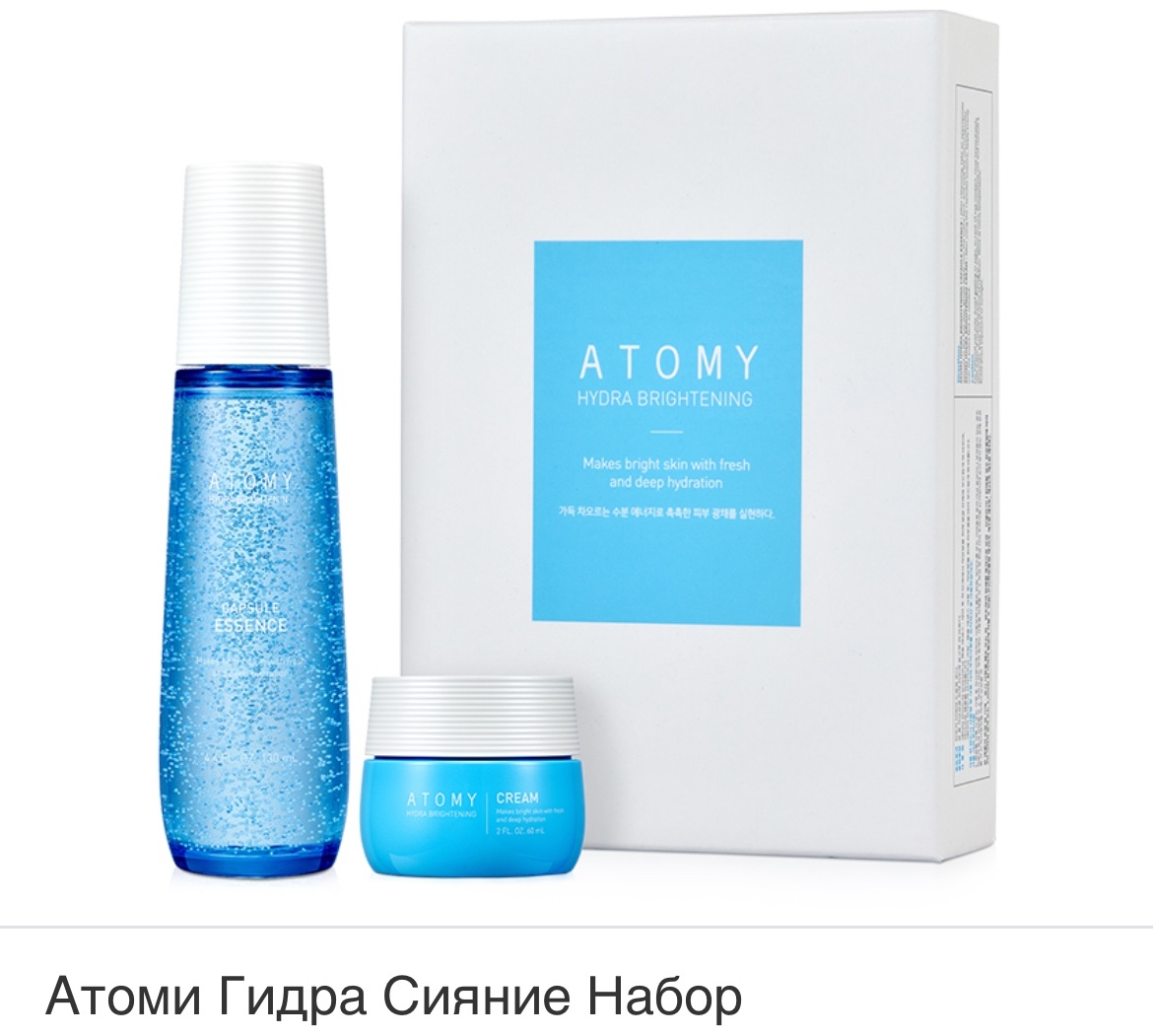 Atomy Hydra Brightening набор по уходу за лицом для женщин