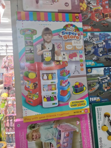 Игровой центр A KA XIONG TOYS Супермаркет