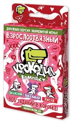 Настольная игра Magellan Крокодил ВзрослоОтвязный