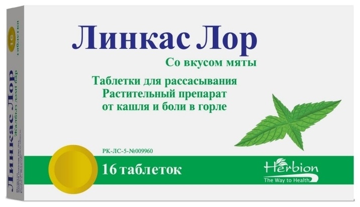 Купить Линкас Лор мята таблетки 30 мг 16 шт в Алматы – Магазин на Kaspi.kz