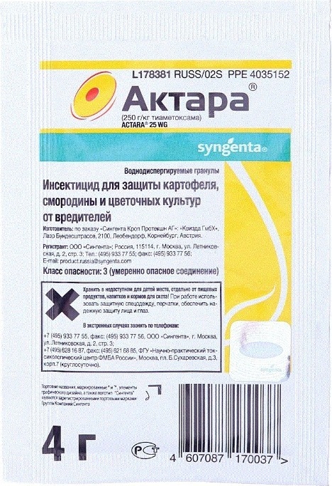 Купить Syngenta инсектицид Актара 4 г в Алматы – Магазин на Kaspi.kz