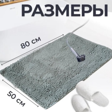 Vinessa коврик Vinessa 80x50 см, микрофибра