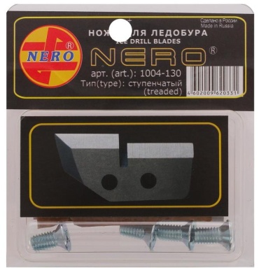 NERO 1004440 130 мм