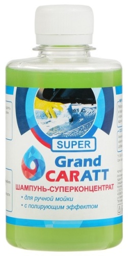 Grand Caratt автошампунь 2601720 Super 250 л