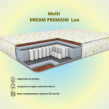 Матрас LAVKa Мulti DRЕAM РREMIUM Lux, 160x180x20 см