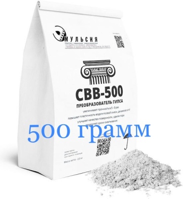 Пластификатор СВВ-500 для гипса Okami 500 г