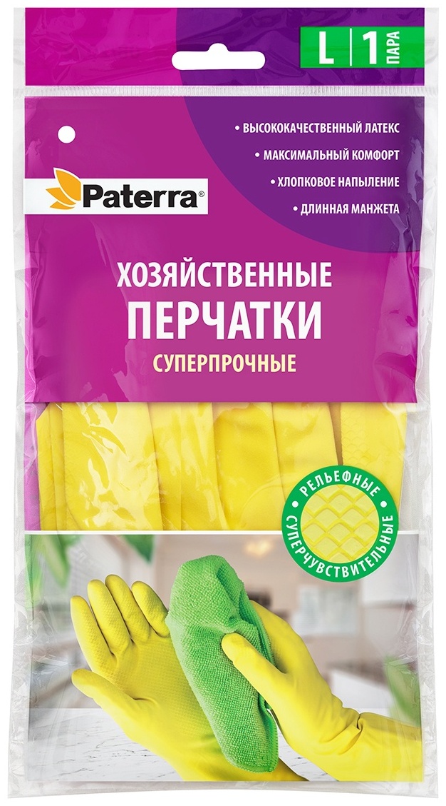 PATERRA перчатки 402-395 жёлтый 1 шт