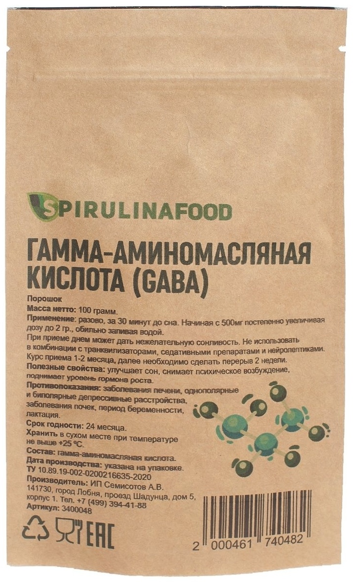 Купить Spirulinafood GABA Гамма-Аминокислотная Кислота 100 гр в Алматы –  Магазин на Kaspi.kz