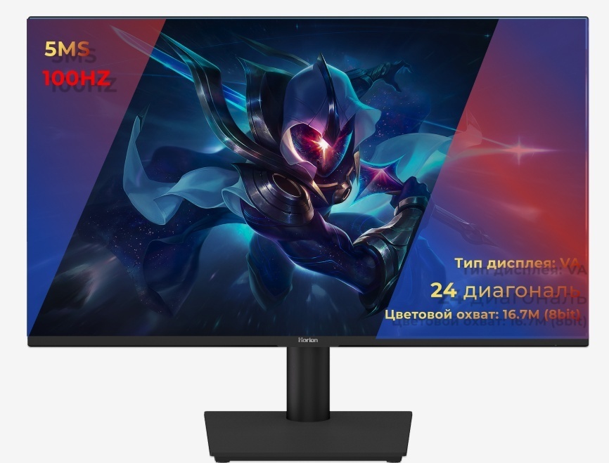 Монитор 24" Horion 24H01WG черный