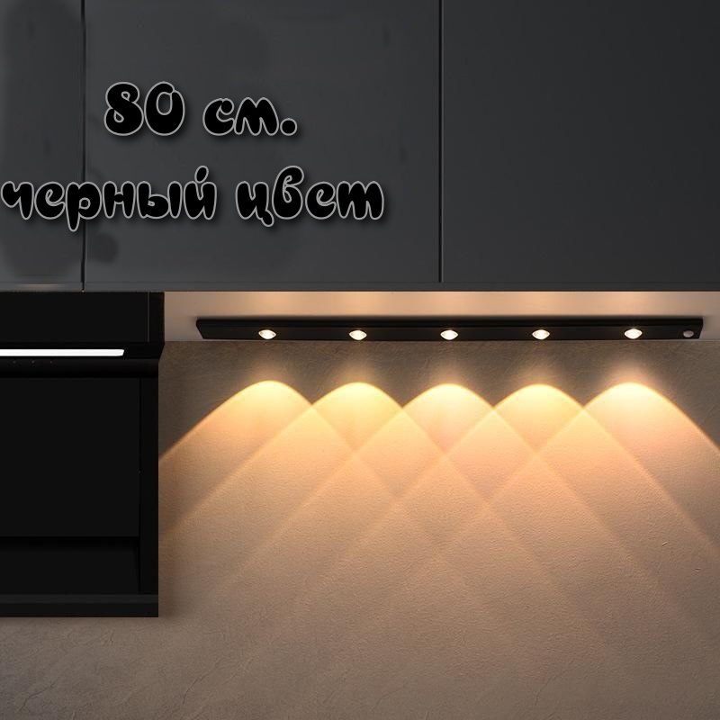 Декоративный светильник настольный Intelligent Light 80 black, теплый белый, холодный белый, белый