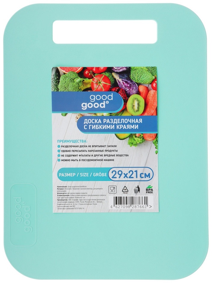 Good&Good разделочная доска 852-087 1 шт, пластик