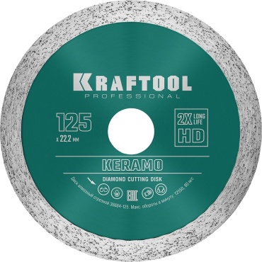 Диск отрезной алмазный 125x22.2х2 мм, Kraftool KERAMO 36684-125