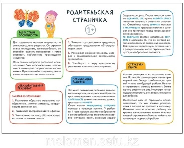 Фото 3