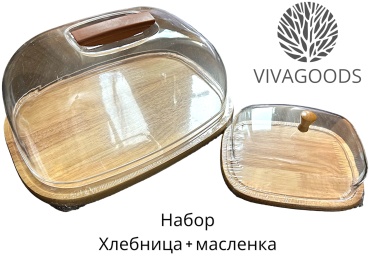VIVAGOODS хлебница P.R.C., пластик, бамбук