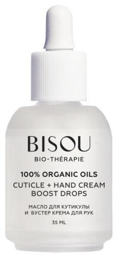BISOU масло Bio-therapie 35 мл, фото 2