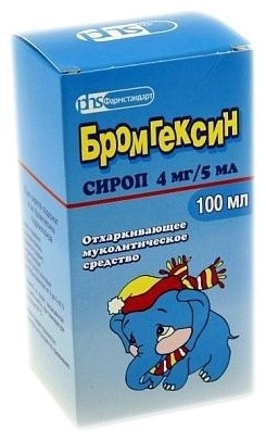 Купить Бромгексин сироп 4 мг/5 мл 100 мл в кредит в Алматы – Kaspi Магазин