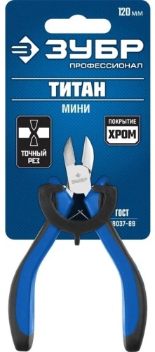 ЗУБР бокорезы 22170-5_z01 120 мм