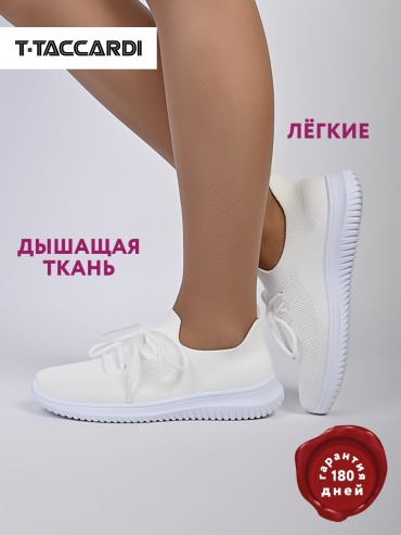 Кроссовки T.TACCARDI белый