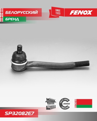 FENOX рулевой наконечник SP32082E7