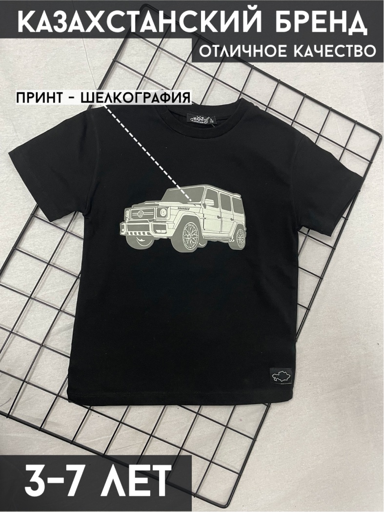 Футболка KOZ timesin черный