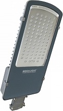 Уличный светильник консольный MEGALIGHT LED 120 Вт 6.8 см