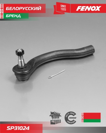 FENOX наконечник рулевой SP31024