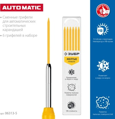 ЗУБР грифель для карандаша 06313-5 6