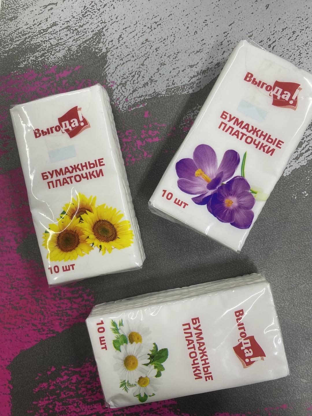 Платочки Выгода 301775648 10 шт