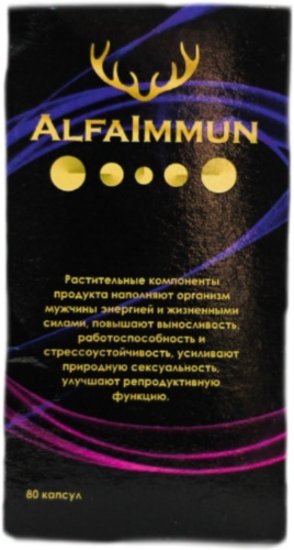 ALFAIMMUN 2х80 капсул